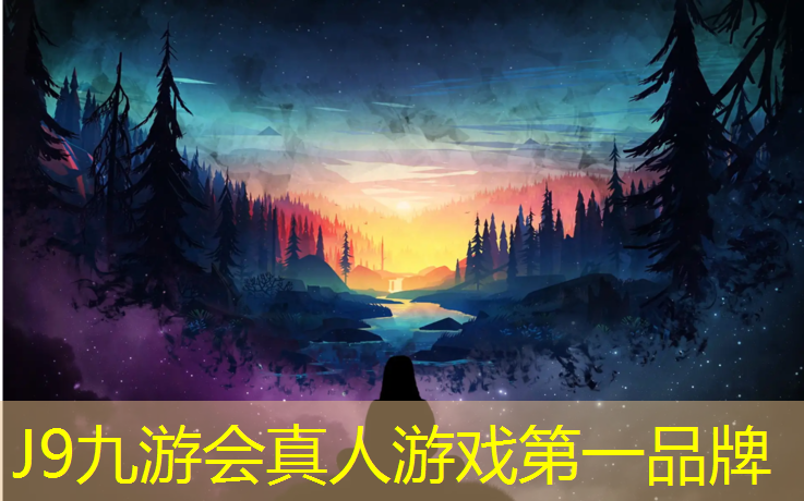 J9九游会真人游戏第一品牌：漯河昌建广场塑胶跑道在哪