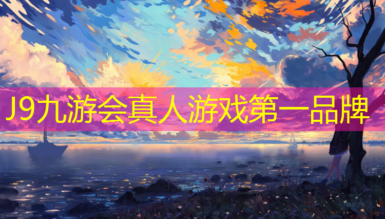 J9九游会真人游戏第一品牌：双杠三练技巧免费