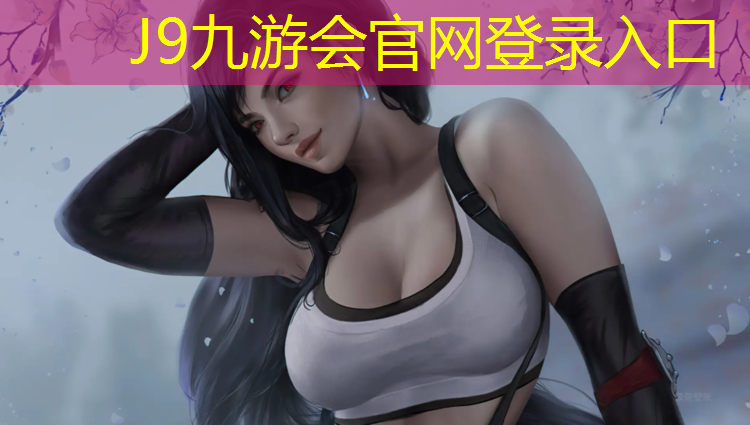 J9九游会官网：瑜伽垫的选购知识有哪些