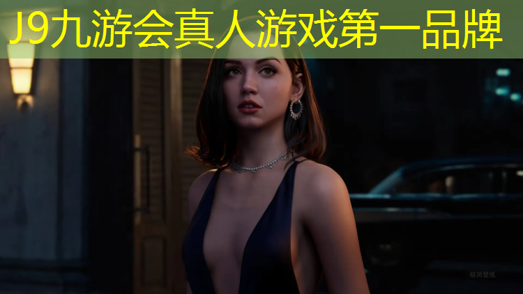 J9九游会官网：跑步机现实safe