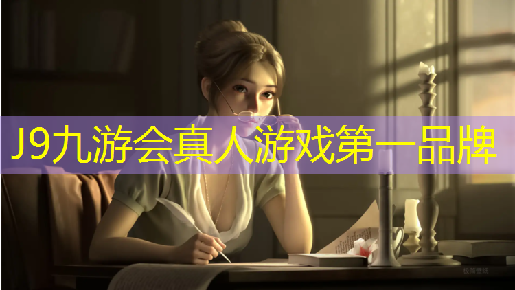 J9九游会官网登录入口：室外塑胶跑道工艺