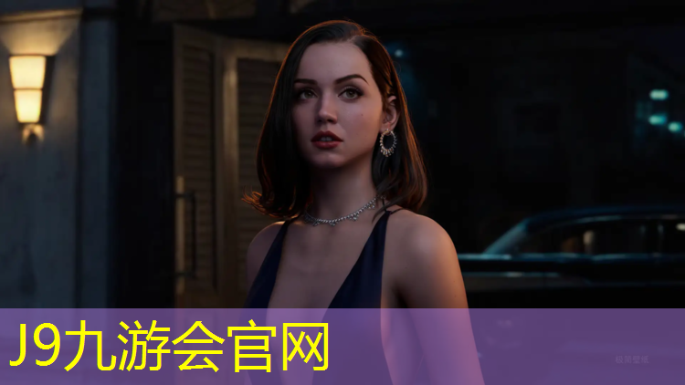 J9九游会真人游戏第一品牌：教育部关于塑胶跑道