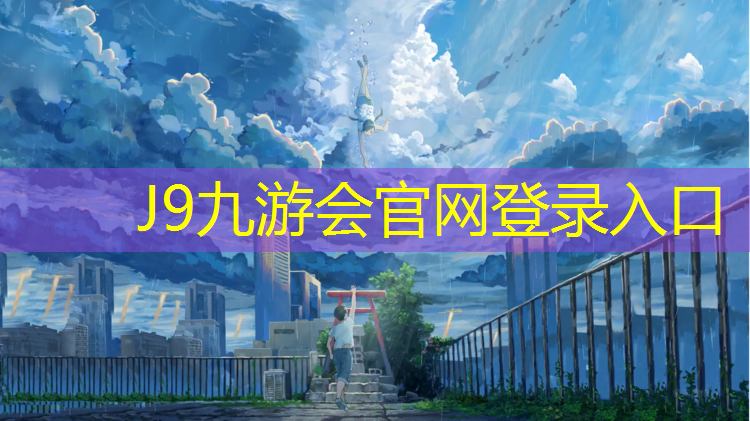 J9九游会真人游戏第一品牌：龙威跆拳道护具价格多少_