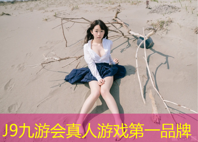 J9九游会真人游戏第一品牌：资中室内塑胶跑道