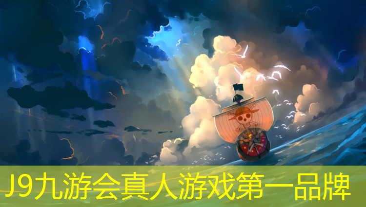 J9九游会官网：网球网前扣杀的正确步骤