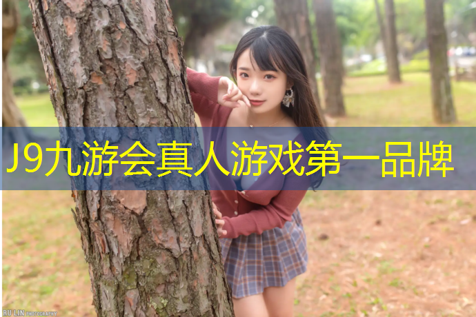 J9九游会真人游戏第一品牌：体操垫填充物类型优缺点