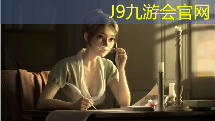 J9九游会真人游戏第一品牌：有氧踏步机健身房