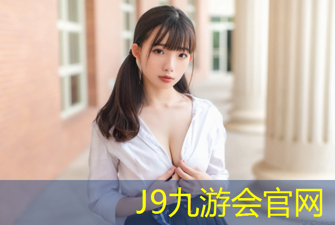 J9九游会真人游戏第一品牌：西藏塑胶跑道划线