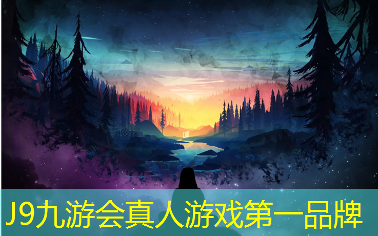 J9九游会官网：石河子塑胶跑道构造图