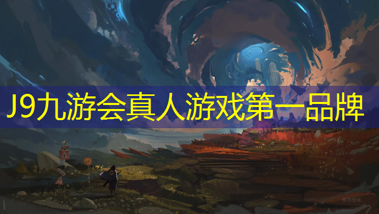 J9九游会官网：跆拳道电子护具全套