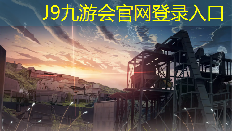 J9九游会官网：网球网前截击费德勒