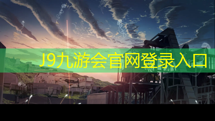 J9九游会官网：跆拳道护具整体是几件套