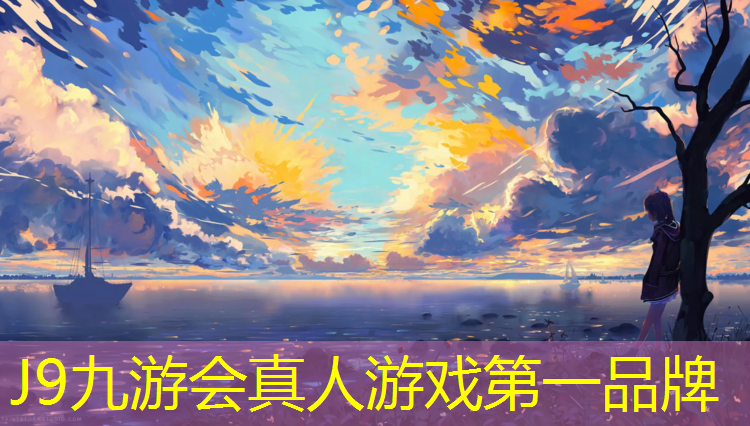 J9九游会官网登录入口：一百米塑胶跑道价格多少_