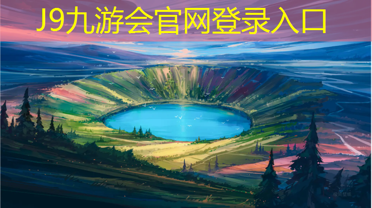 J9九游会真人游戏第一品牌：塑胶跑道胶水溶解