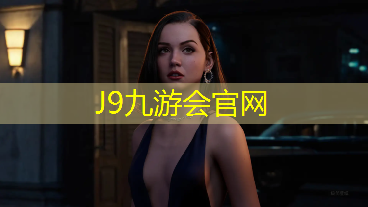 J9九游会真人游戏第一品牌：深州塑胶跑道