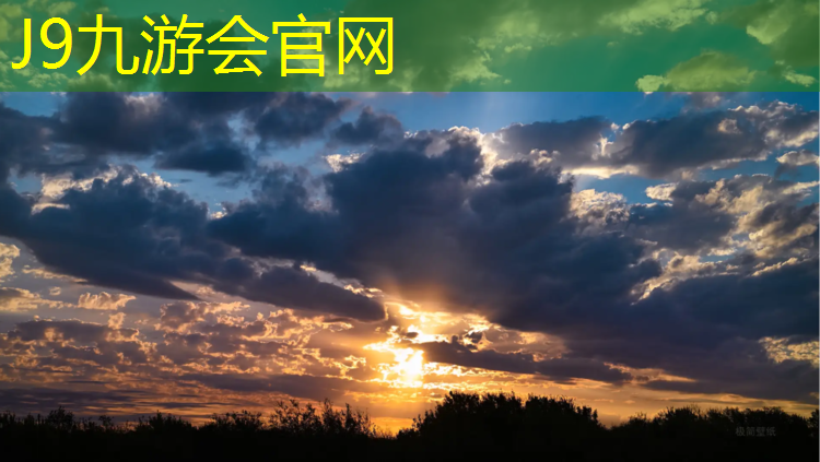 J9九游会官网登录入口：塑胶跑道国标规格