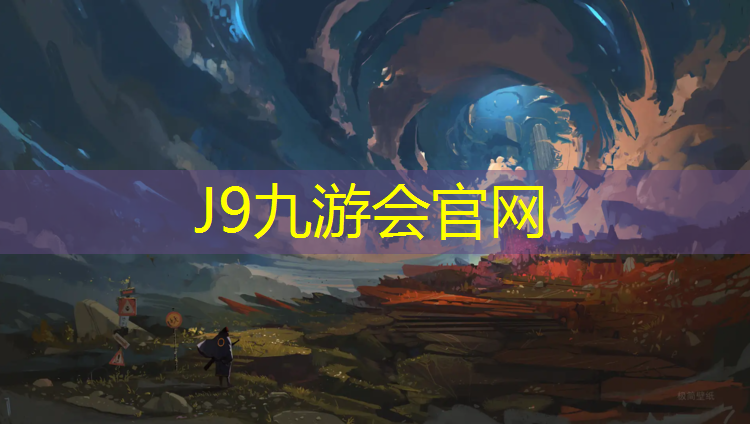 J9九游会官网：跆拳道男孩子实战穿护具