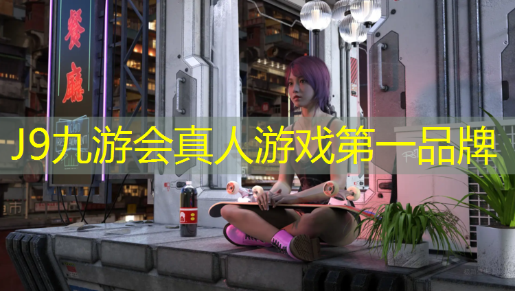 J9九游会真人游戏第一品牌：烟台短跑塑胶跑道
