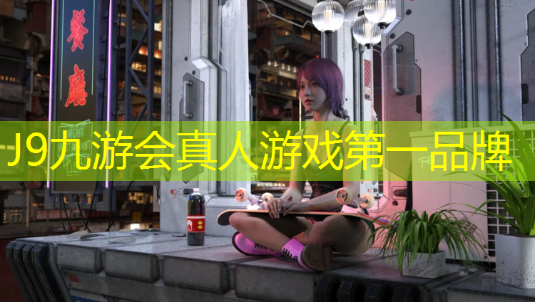 J9九游会真人游戏第一品牌：辽宁塑胶跑道铺设