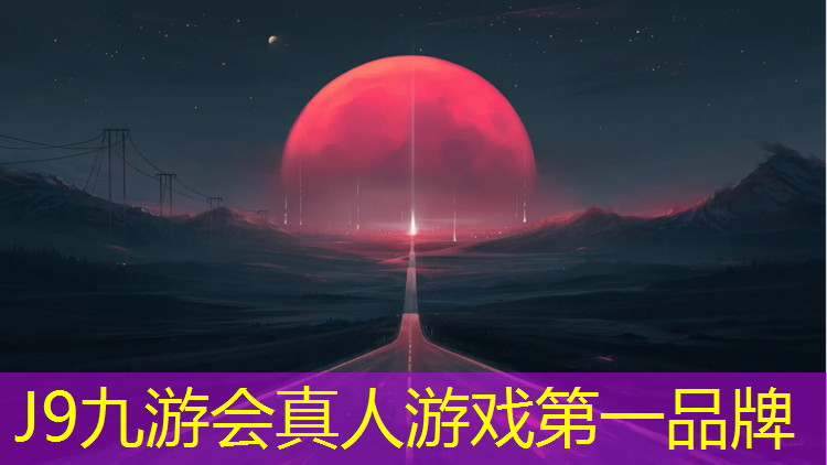 J9九游会官网：宿迁校园塑胶跑道