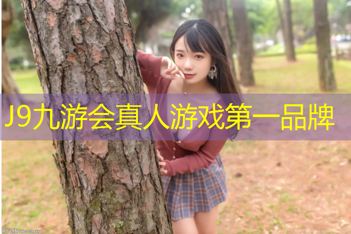 J9九游会官网登录入口：自贡修补塑胶跑道