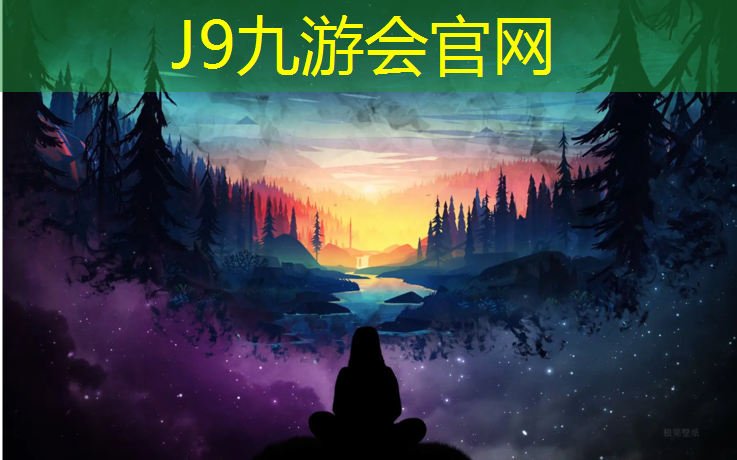 J9九游会官网登录入口：宜春环保塑胶跑道建设单位