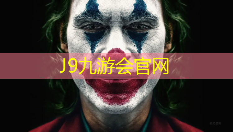 J9九游会官网：网球网怎么涂色才好看呢_