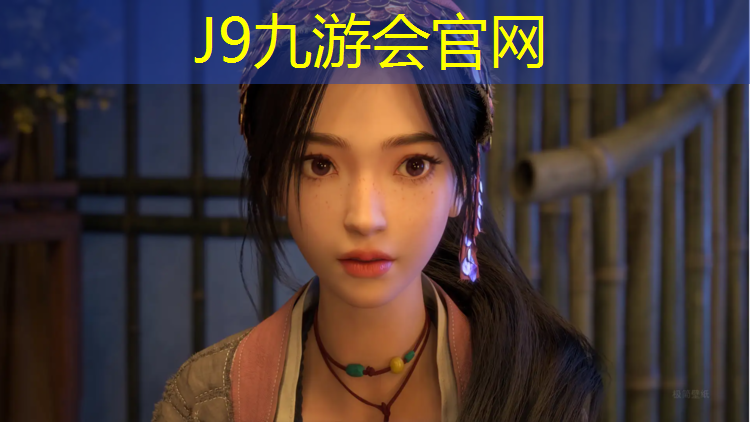 J9九游会官网：跆拳道实战护具女孩