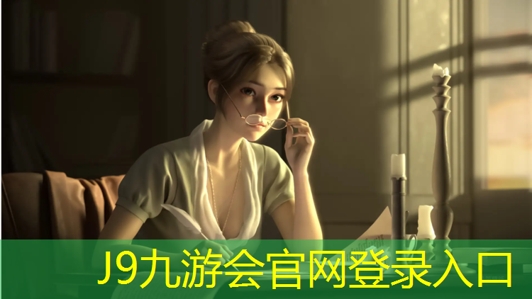 J9九游会官网：网球网修理办法