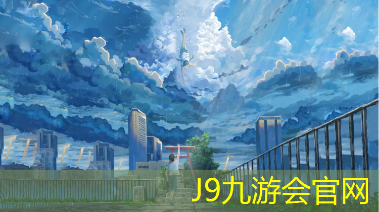 J9九游会官网：南阳学校塑胶跑道种类
