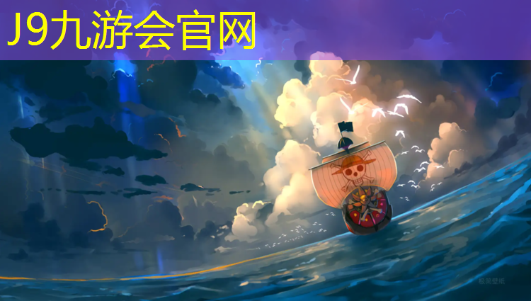 J9九游会真人游戏第一品牌：丽水环保塑胶跑道报价
