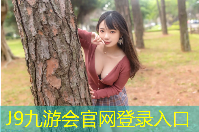 J9九游会真人游戏第一品牌：塑胶跑道用几号石子好些