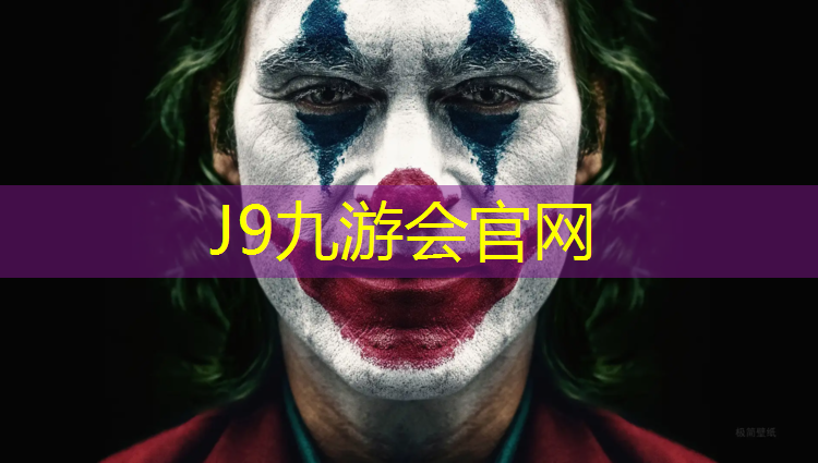 J9九游会官网登录入口：伊宁铺设学校塑胶跑道
