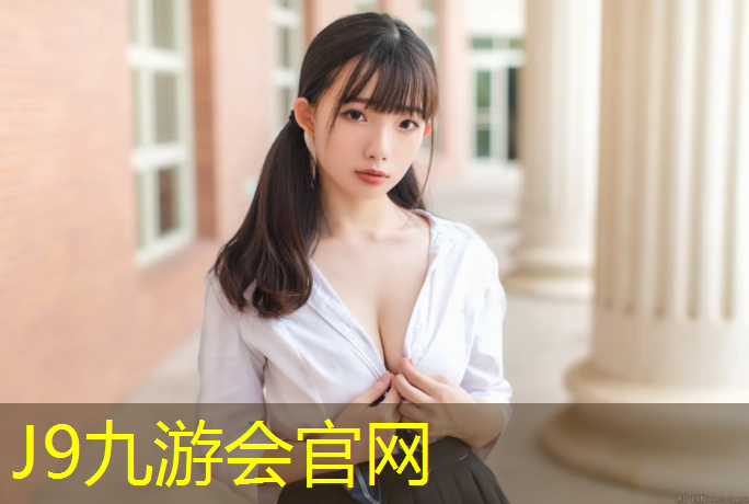 J9九游会真人游戏第一品牌：常州专业塑胶跑道价格