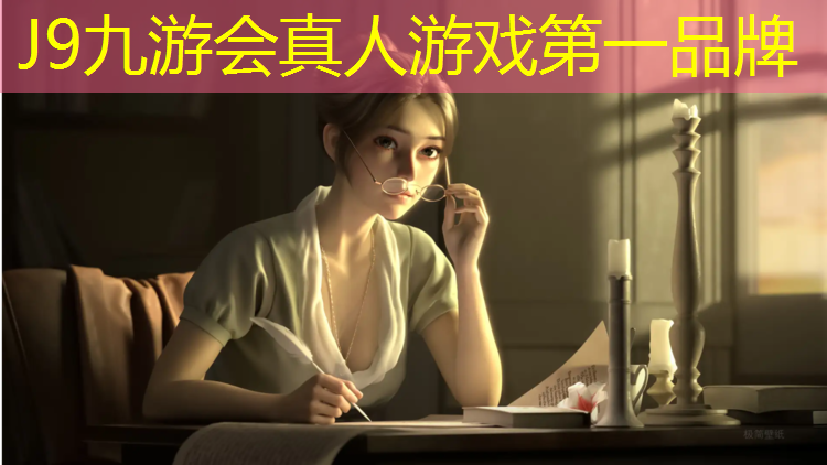 J9九游会官网：塑胶跑道常用厚度规格表