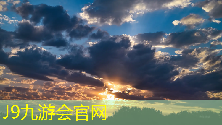 J9九游会官网：深圳室外塑胶跑道造价