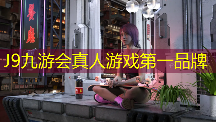 J9九游会官网：沅陵一中塑胶跑道