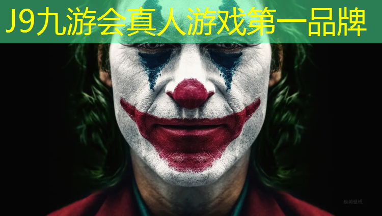 J9九游会官网：塑胶跑道都有什么线路呢