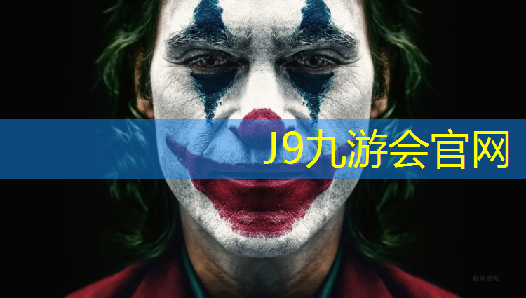 J9九游会真人游戏第一品牌：塑胶跑道能不能练滑板