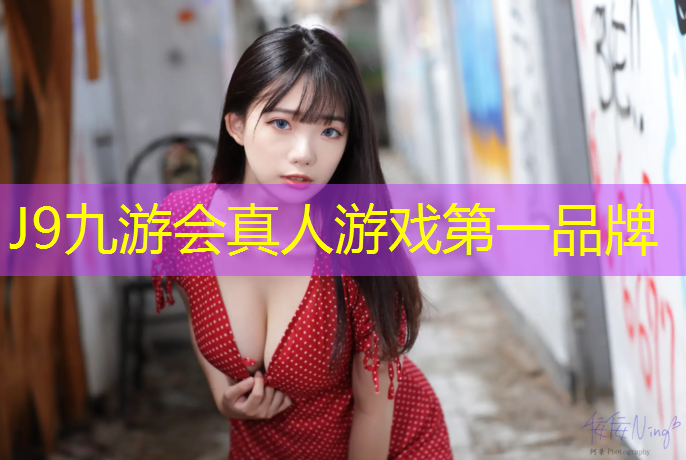 J9九游会真人游戏第一品牌：金阳塑胶跑道施工铲除