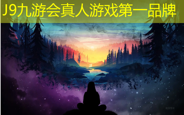 J9九游会官网登录入口：混合塑胶跑道材料系数