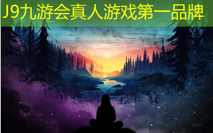 J9九游会真人游戏第一品牌：蓝色海洋塑胶跑道