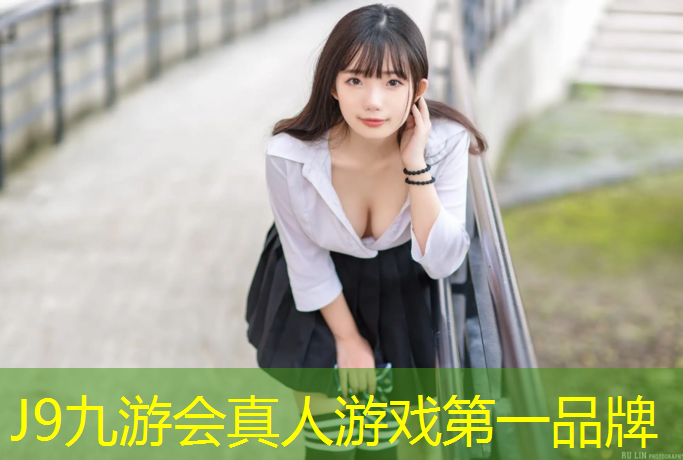 J9九游会真人游戏第一品牌：龙州塑胶跑道施工