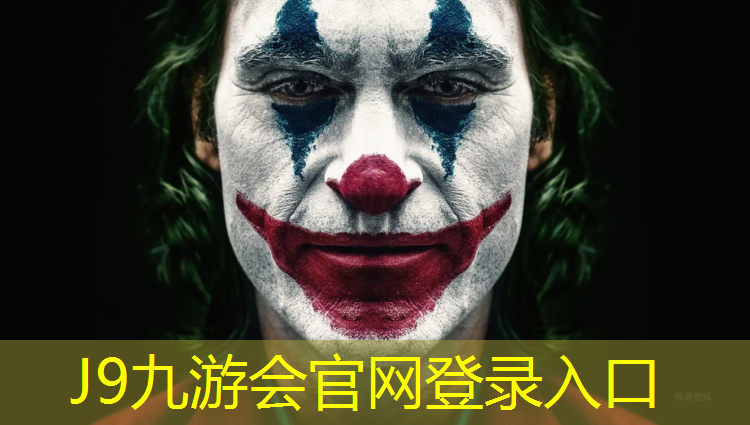 J9九游会官网登录入口：赣州足球塑胶跑道报价