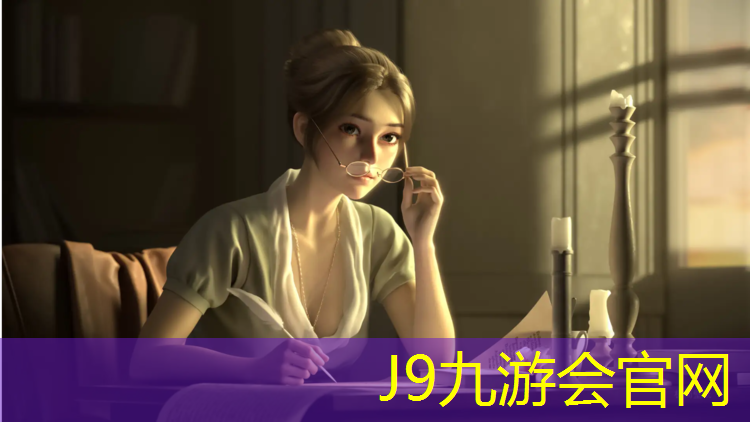 J9九游会官网：供应塑胶跑道每平方报价