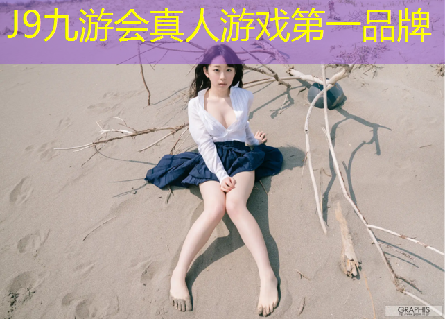 J9九游会官网登录入口：宿迁球场塑胶跑道维修