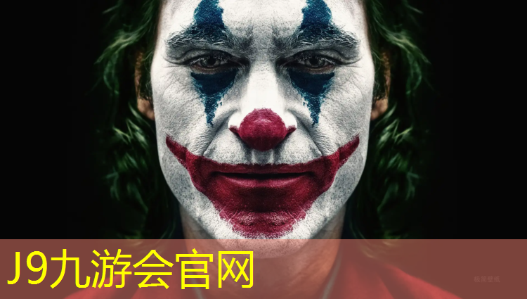 J9九游会真人游戏第一品牌：塑胶跑道是属于橡胶吗_