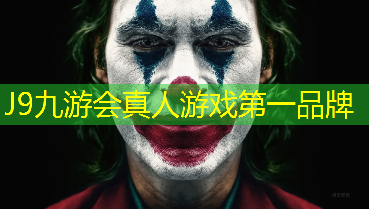 J9九游会官网登录入口：南宁中小学塑胶跑道