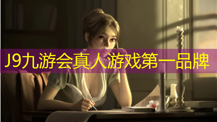 J9九游会真人游戏第一品牌：普宁塑胶跑道施工中