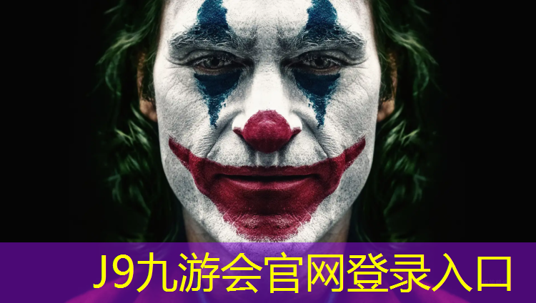 J9九游会官网登录入口：娄底纹型塑胶跑道材料